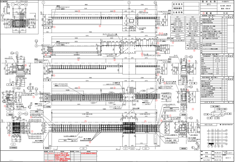 建築用PC製品の設計図